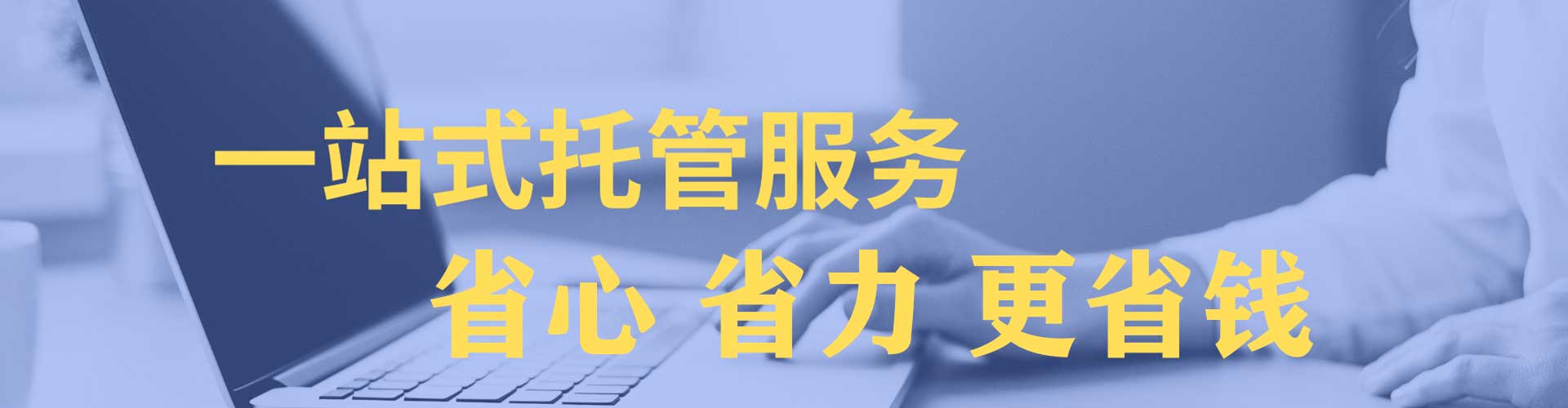 莱西推广开户