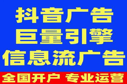信息流优化师实战：打造爆款视频广告案例
